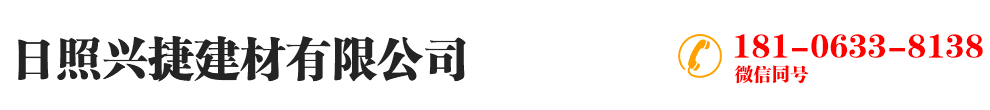 江西緒伯建設(shè)工程有限公司