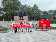 方志敏烈士紀念園（烈士紀念日活動）